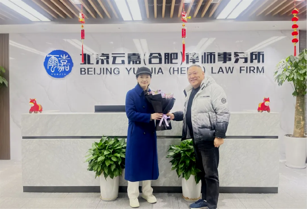 合肥云嘉律所喜迎张魏玮律师加入